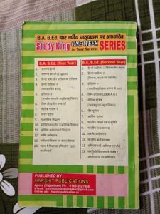 Study King B.A. B.Ed. Second year English Book