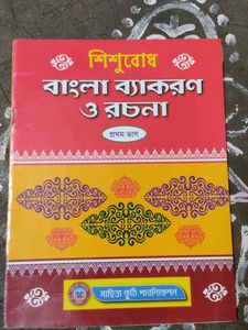 Lkg+ukg+class 1 books pakage