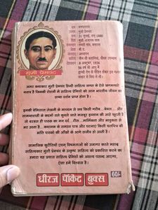 Popular Stories by Premchand