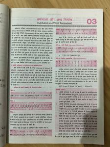 Mental Ability (Reasoning Book)