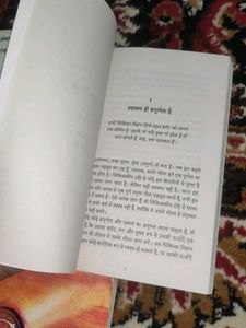 Hindi Personal Growth Books