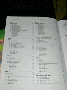 physics Book For Neet And Jee