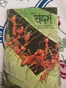 Educational Magazine -