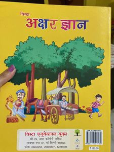 Sam the Fat Cat Phonic Reader and Hindi Akshar Gya