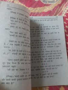 Majedar Chutkule Book