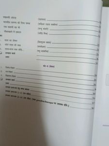 Together With Hindi A Cbse Class 10 Book