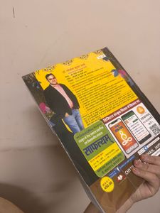 School Vyavasyata Sanskrit Grade - 1 Book