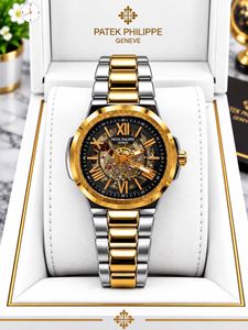 Patek Philippe Automatic watch