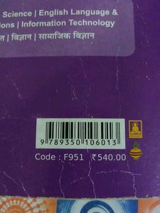 English Book
