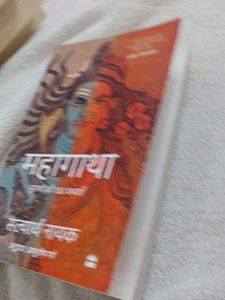 Mahagatha: Puranon ki 100 Kathaein