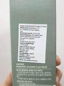 🪄 Isntree Mugwort Clay Mask