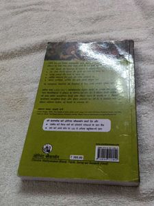 Medieval India History Book