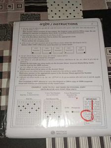 Test series