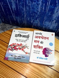 International Bestselling Authors Hindi Books Set