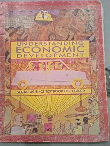 NCERT Social Science Complete Set Available