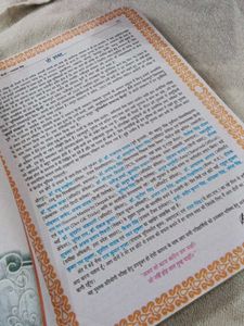 General Hindi Book for Competitive Exams