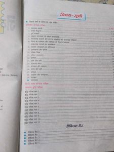 Jawahar Navodaya vidyalaya entrance exam preparati