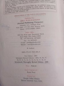 Accountancy both Class XII Accounting for Companie