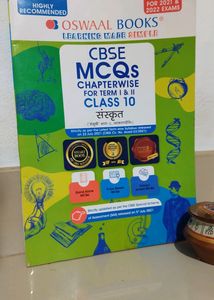 Class 10th Cbse MCQ Sanskrit