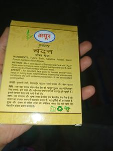 Face Pack