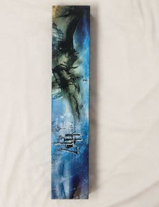Harry Potter Elder Wand