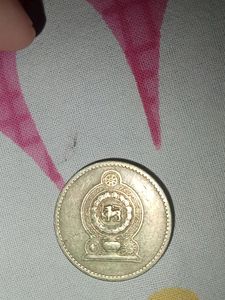 Vintage Sri Lankan 5 Rupee Coin