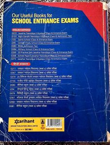 Jawahar Navodaya Vidyalaya Entrance Exam 2021