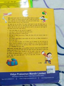 Art Magic Book for UKG Kids set of 4