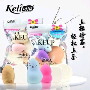 12 Pc Blender N Puff Set