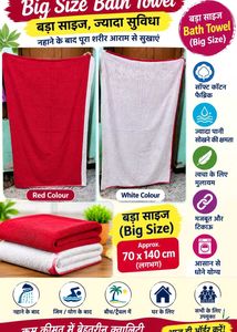 Cozy Red & White Bath Towel