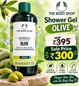 The Body Shop Olive Shower Gel
