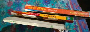 Set Of class 11 &amp; 12 Nutrition, EVS text book in Bengal Version