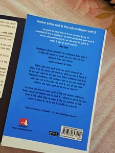 3 Self-Help Books: 5 AM Club, Limitless, Mindset