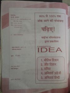 FREE🆓 Sp Physics ,Chemistry,Math Consise Notes📚