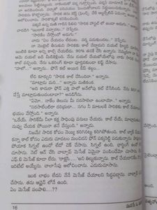 Manase O Marichina