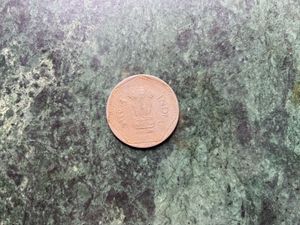 Vintage Indian Rupee Coin 1991