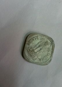 Indian 5 Paise Year 1975