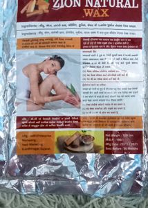 Zion Natural Wax