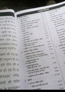 UPSSSC PET Exam Preparation Book