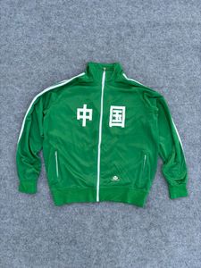 Green China Track Jacket