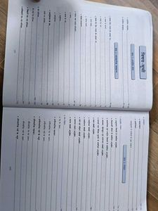 Vyakaran Pravah Textbook - Subject Code 002
