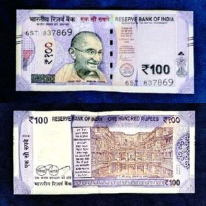 100 Indian Currency Note lucky 786 series