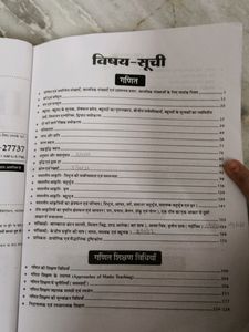 Reet Mains Exam Lakhsya Book ..