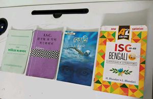 ISC Bengali Books - Class XI-XII(Set of 4)