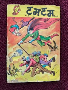 Vintage "Tum Comic Book Issue No. 8