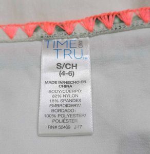 Time &amp; Tru Sea Turtle Tie-Dye Bikini Bottoms
