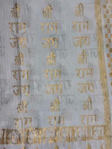 Jai Shree Ram Rasal Dupatta
