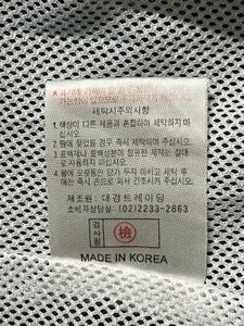 Men's Loto Track Jacket Small