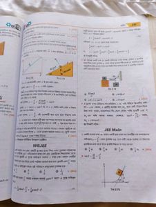 Class XI Physics Textbook + free gift