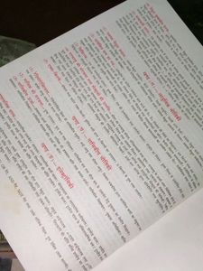 Physics Intermediate  Science Book